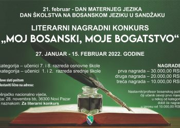 BNV raspisalo literarni konkurs “Moj bosanski, moje bogatstvo”