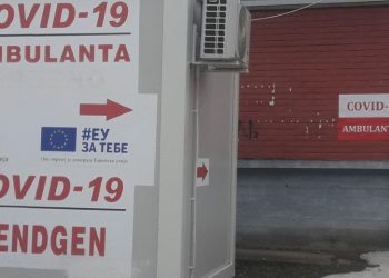 COVID 19: U novopazarskoj bolnici bez preminulih, 49 hospitalizovanih pacijenata, u Tutinu 25 novozaraženih