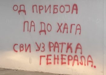 Za Božić eksplozija anitibošnjačkog ekstremizma u Priboju