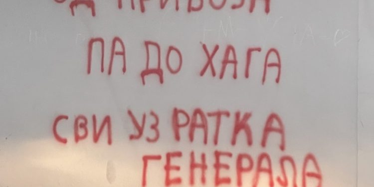 Za Božić eksplozija anitibošnjačkog ekstremizma u Priboju