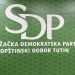 Održana hitna sjednica Opštinskog odbora SDP Tutin, donijete političke odluke o daljim aktivnostima
