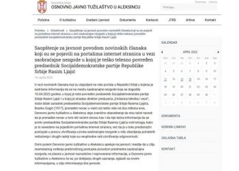 Aleksinačko tužilaštvo: Na mjestu nesreće nije pronađen novac, protiv Rasima Ljajića se ne vodi istraga