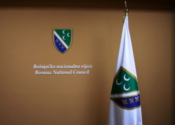 BNV će u ovoj godini finansirati 22 projekta od opšteh interesa za Bošnjake