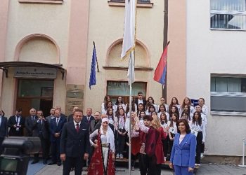 Obilježen Dan bošnjačke nacionalne zastave