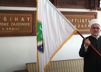 Muftija Dudić čestitao Dan bošnjačke nacionalne zastave