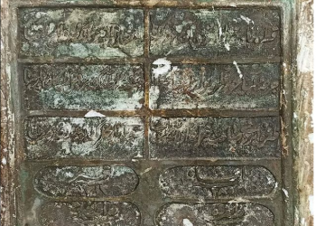 Prekinuti radovi na bjelopoljskom trgu nakon pronalaska ploče sa natpisom vakufa Hadži Danuše