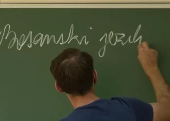 Od septembra bosanski jezik u slovenačkim osnovnim školama