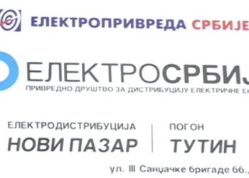 Sutra od 10 do 13 sati bez struje područje Ribarića, Donje Pešteri, Crkvina i Žirča