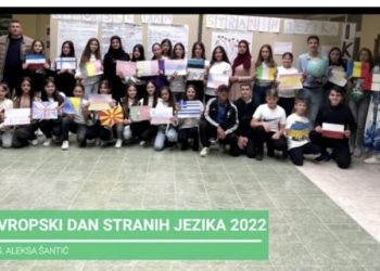 (VIDEO) Evropski dan stranih jezika obilježen u O.Š. “Aleksa Šantić” u Kadiluku