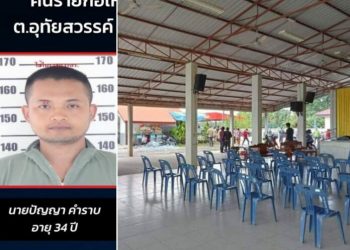 Bivši policajac ubio svoju porodici i još 22 djece u vrtiću na Tajlandu