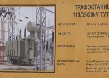U Tutinu ovih dana česta isključenja struje zbog radova na trafostanici u Dubovu